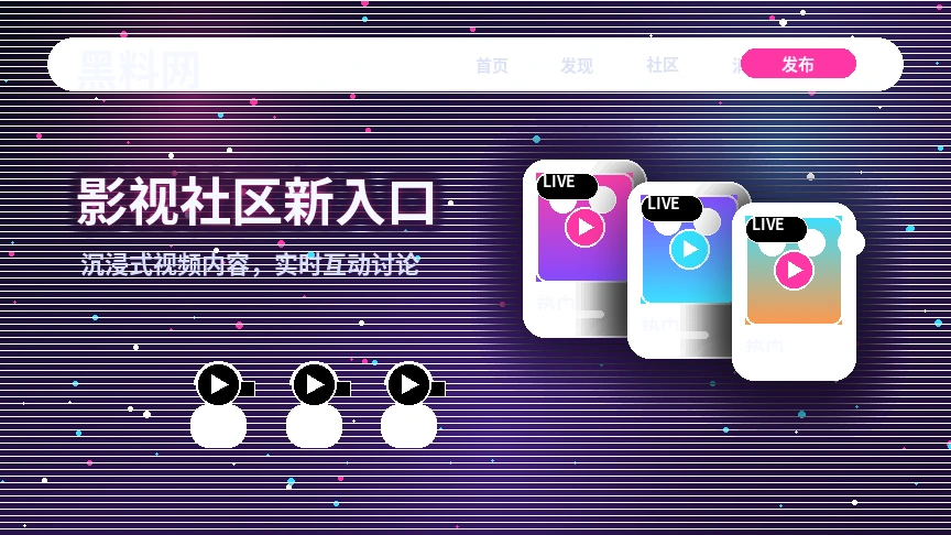 黑料网帮助中心服务展示